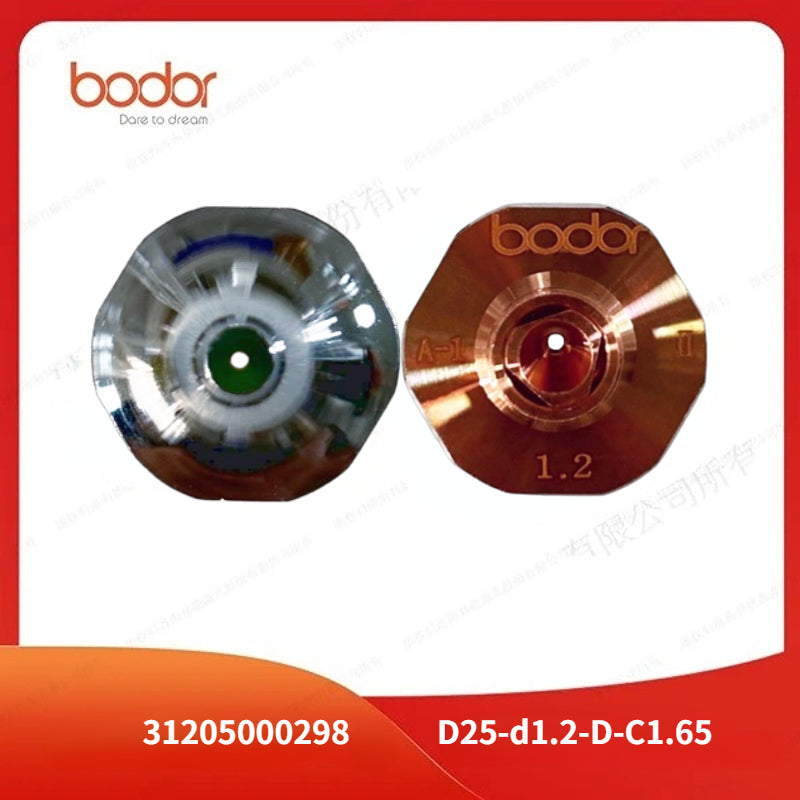 Bodor 25MM Double Nozzles 【10 Pcs/Set】