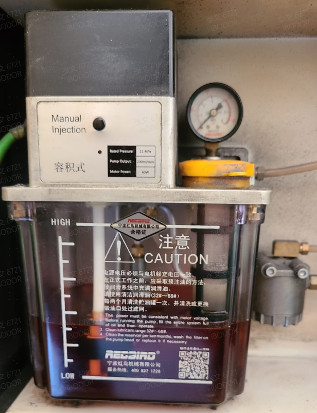 Electric Pump